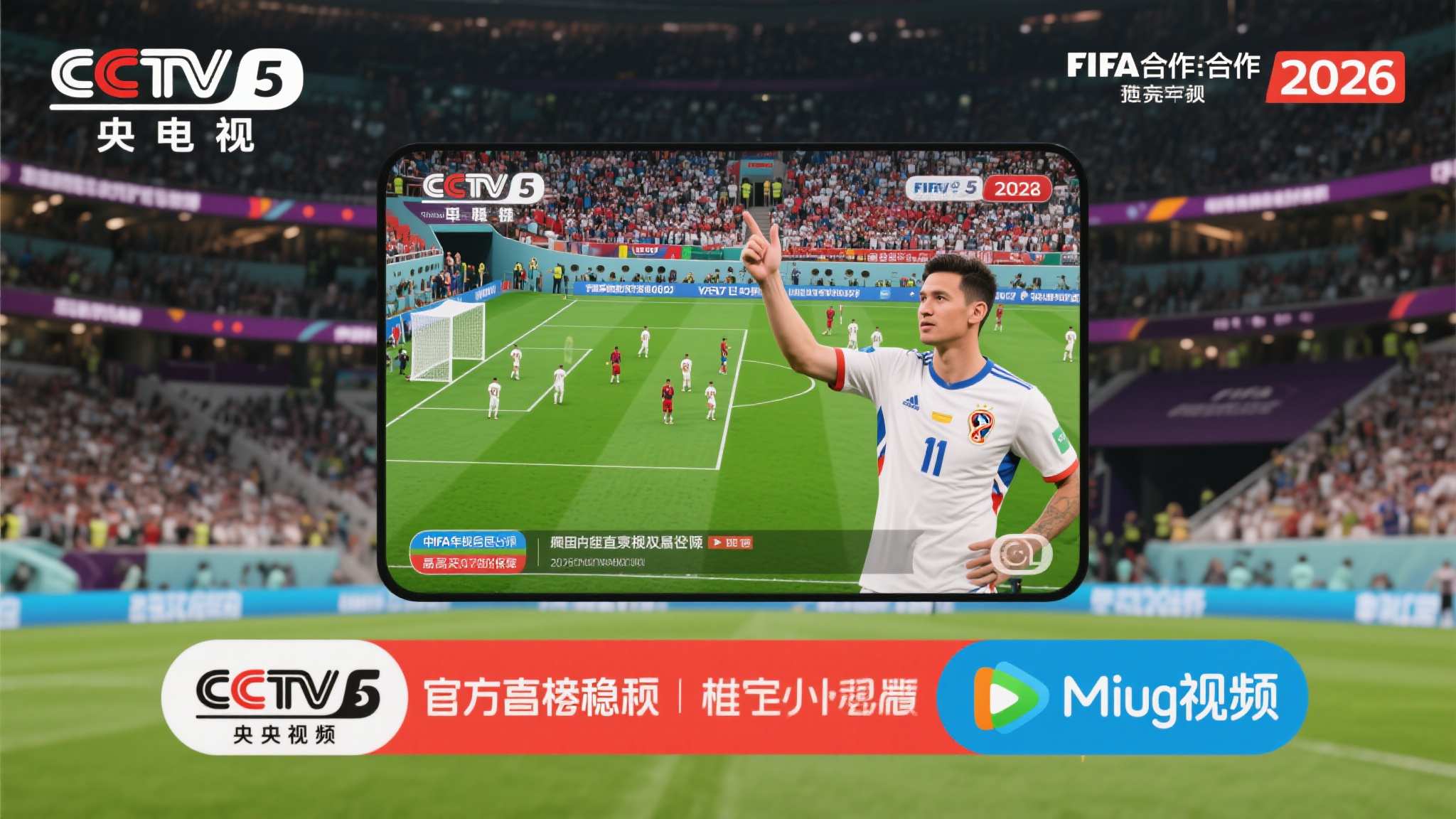 世界杯投注VIP注册中心